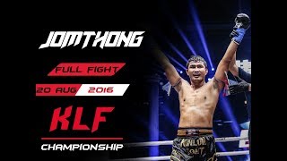 Kickboxing: Jomthong Chuwattana vs. Lee Sung-hyun FULL FIGHT-2016