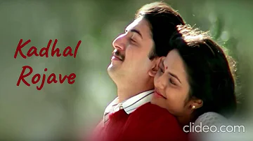 Kadhal Rojave High Quality Audio Song - Roja - Aravidaswamy, Madhubala, A.R.Rahman, Mani Ratnam