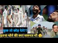 This Match Was Crazy!🤣🔥 Fan Reactions INSANE!”“IND vs SA Highlights