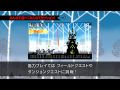 �������� Patapon 3. Patapon