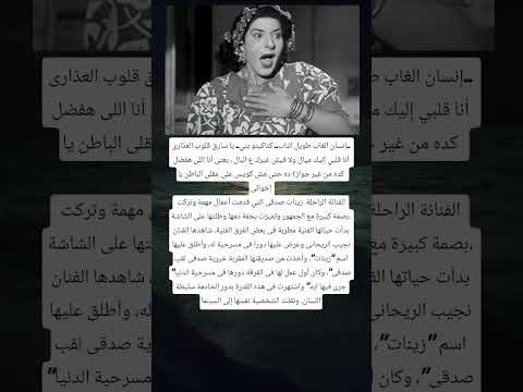 إنسان الغاب طويل الناب كتاكيتو بني يا سارق قلوب العذارى أنا قلبي إليك ميال