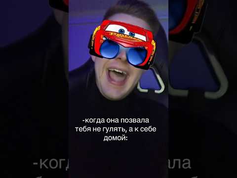 Видео: Я готов )