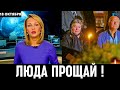 Её Знала Вся Страна...Скончалась Известная Советская и Российская Актриса...