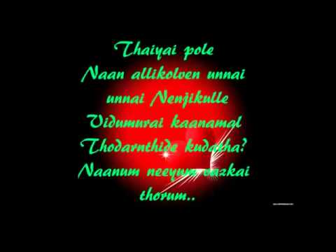 Meendum Meendum Dilip Varman Song With Lyrics