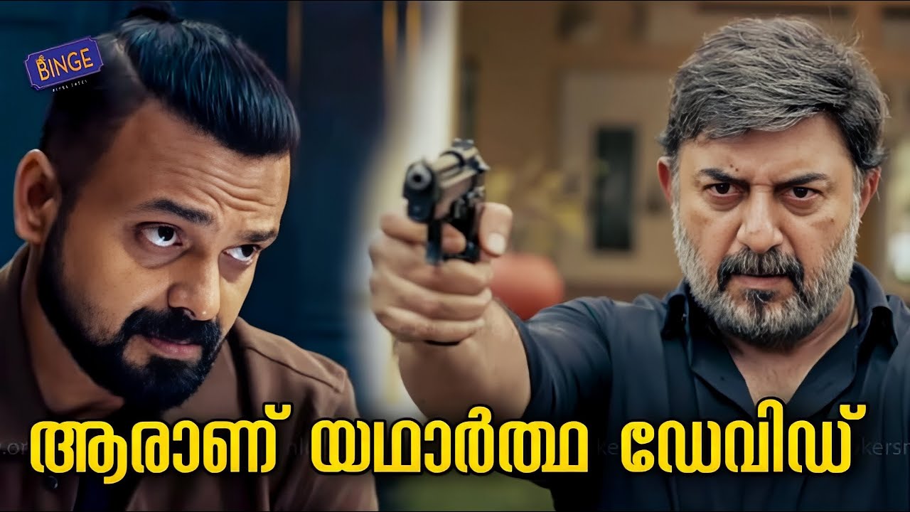 Ottu Malayalam Movie Explanation | Ottu Spoiler Talk | Fellini TP | Binge Label