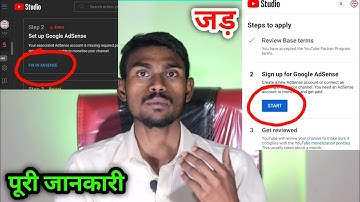 Fix in AdSense kaise thik kare YouTube team se baat kaise kare || Google Adsence problem Solve