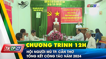 Hội Người mù TP. Cần Thơ tổng kết công tác năm 2024 | Cần Thơ TV