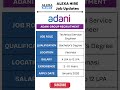 #AdaniJobs #PrivateJobsIndia #EngineeringJobs #VaranasiJobs #CareerGrowth #AlexaHire #JobUpdates