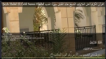 سورة الحديد مكتوبة مترجمة تركي الشيخ خالد الجليلŞeyh Halid El Celil Suresi Hadid/ 2022_05_23 /1440p