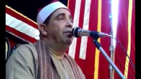 القارئ محمود محمد الخشت وتلاوة من سورة آل عمران من قرية  سدود منوف المنوفية عام 2009