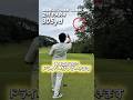 で、きるかな？で、きるかな？ #gengen #パリティー #golf