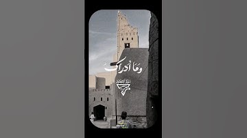 مقطع من نوادر الشيخ عبد الباسط ♥️الشيخ عبد الباسط عبد الصمد| سورة الإنفطار#الشيخ_عبدالباسط_عبدالصمد