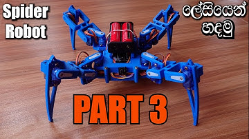 How To Make Spider Robot | Part 3 | Assembling The Legs Of The  Spider Robot | සින්හලෙන් |