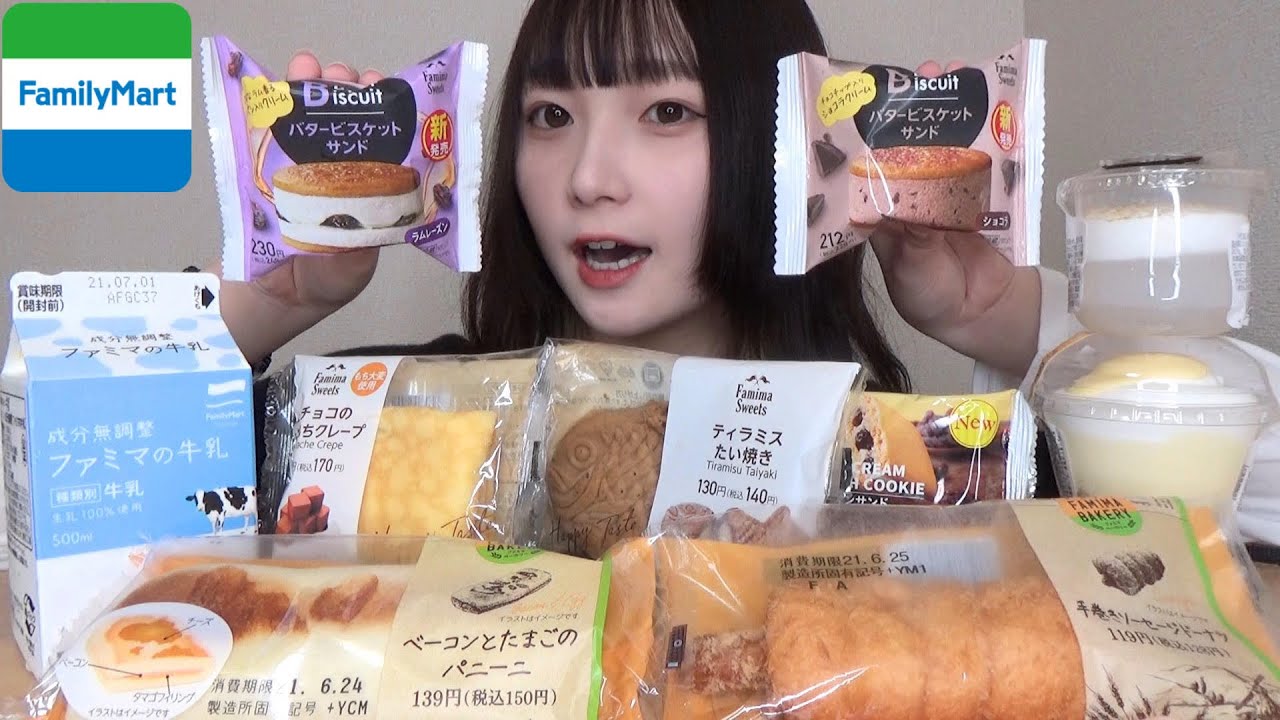 【コンビニスイーツ】ファミマのスイーツ、パンを好きなだけ爆食い！！