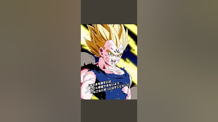 NEW MAJIN VEGETA ACTIVE SKILL FINAL EXPLOSION ANIMATION!!! DBZ: DOKKAN BATTLE