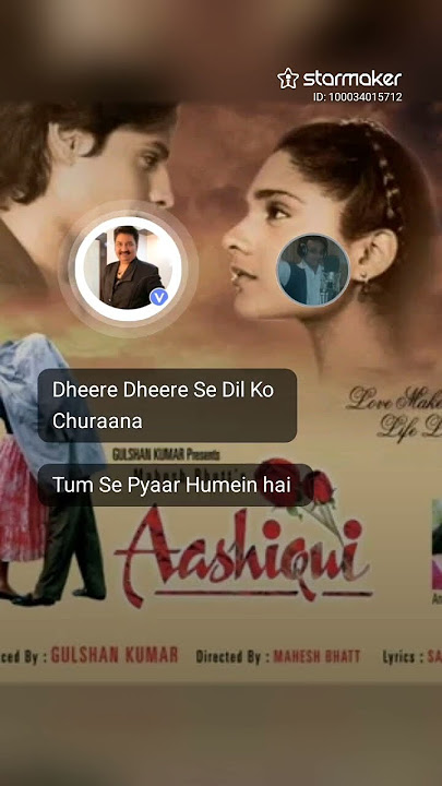 FILM-AAshiQI, SONG-DHEERE DHEERE MERI ZINDAGI MEIN AANA. SINGER-KUMAR SANU, AND SHAMBHU SHARAN STAR,