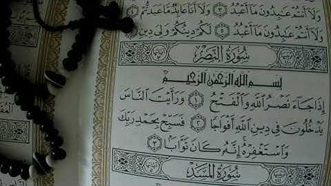 ﷽ ﴿إِذَا جَاۤءَ نَصۡرُ ٱللَّهِ وَٱلۡفَتۡحُ ۝١ سورة النصر //ترجمة ألمانية//Deutsh language