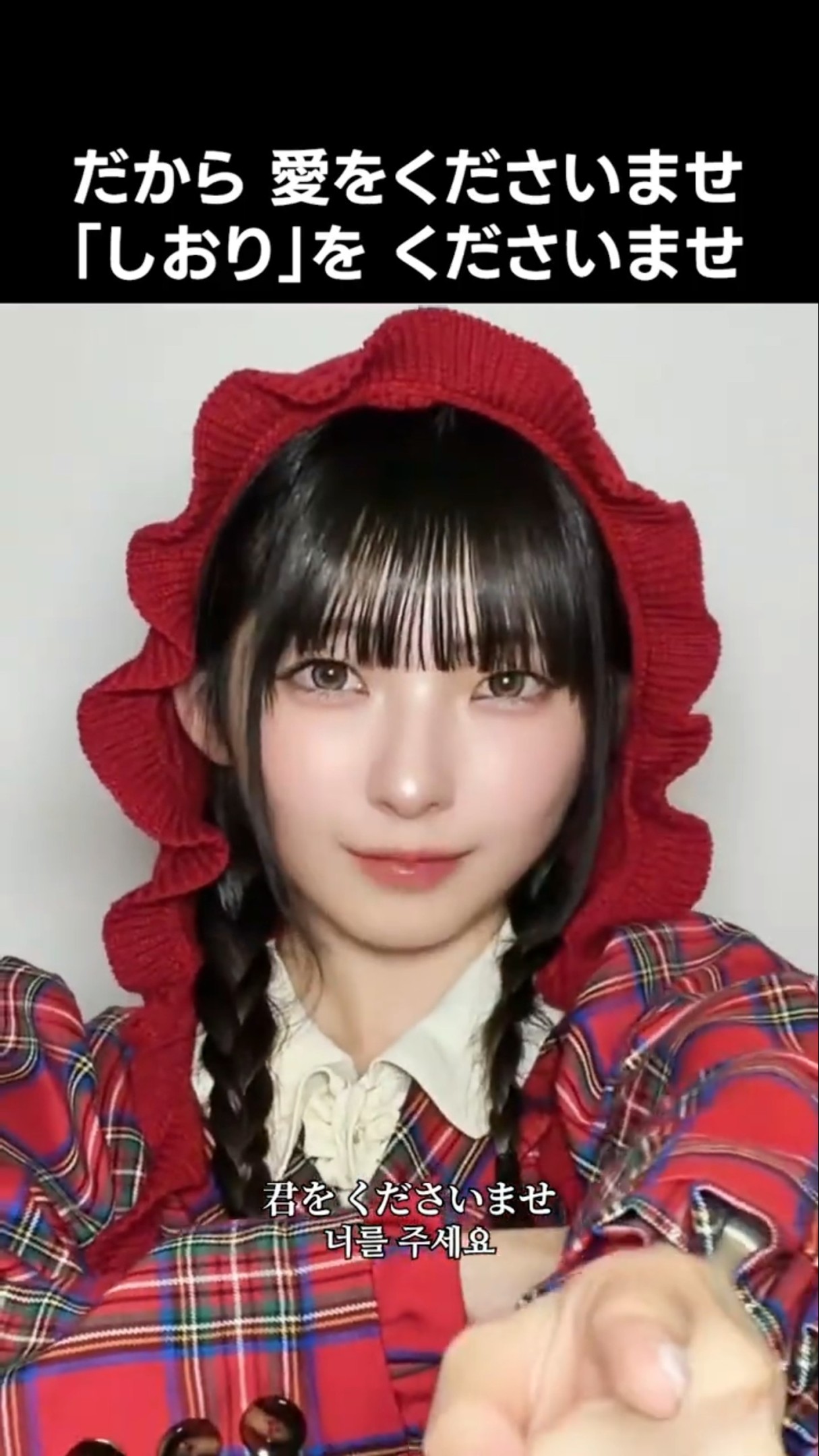 ノイミー ] だから 愛をくださいませ 「しおり」を くださいませ #永田