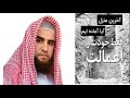 مرگ آخرين ايستگاه زنده گي همه ما انسان ها پس غفلت تا به چه وقت Rabihullah Mansoori 