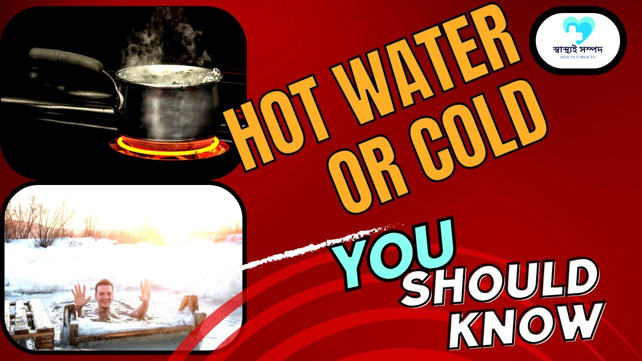 Hot Vs Cold Water Shower YouTube