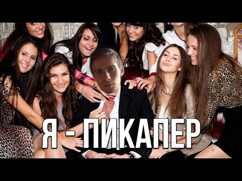 Видео: КАК Я КЛЕИЛ ТЁЛОК В 14 ЛЕТ