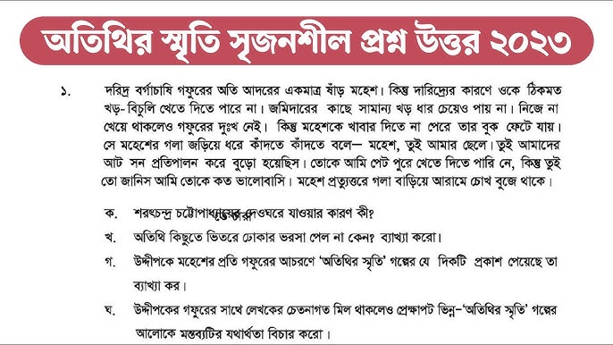 Jinsiy ehtirosli opishlar Jinsiy ehtirosli opishlar