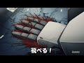 【株式会社ガンダム PV ボツver.2.0】