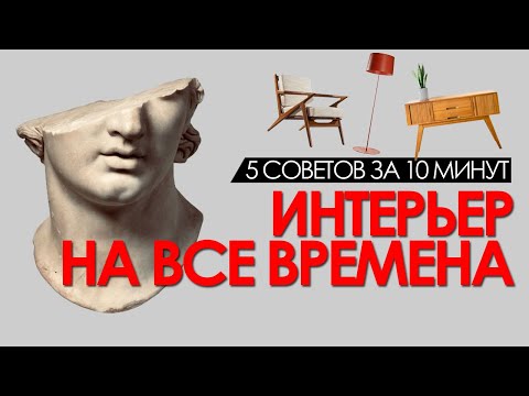 Бейне: Әдепсіз дизайн дегеніміз не?