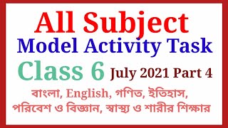 Class 6 All Subject Model Activity Task July 2021, class 6 all subject model activity task part 4