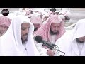 سلم الوصول إلى علم الأصول بصوت القارئ عمر الغبيوي