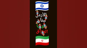 طاعو باليل عل سما شوفو 