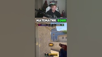 twitch:strogo НЕПРИЗНАННЫЙ ГЕНИЙ #cs2  #твичстрим #кс #strogo #skywhywalker