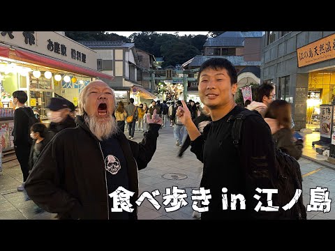 試合に負けて落ち込んでたらアウトサイダーの先輩が食べ歩きに連れてってくれた