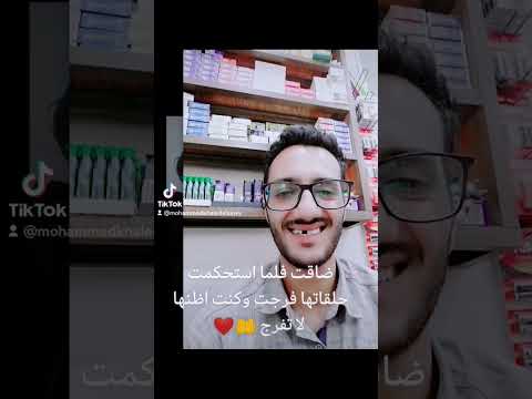 و كنت اظنها لا تفرج ضاقت فلما استحكمت حلقاتها فرجت وكنت اظنها لا تفرج