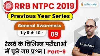 9:00 AM - RRB NTPC 2019-20 | GA by Rohit Sir | NTPC GA Previous Year Question Series #9 screenshot 5