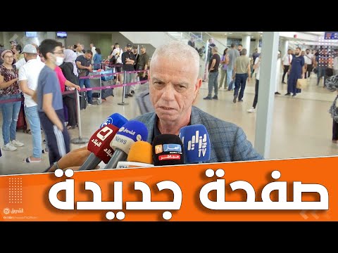 جهيد زفزاف من برنامجنا أننا نكون فاعلين في إفريقيا و سننطلق في صفحة جديدة مع الكاف