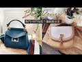 值得更多喜愛的超美包款 Givenchy Mystic、Saint Laurent Kaia 心得分享  | Celine C琳