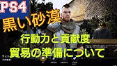 黒い砂漠 ベンチマーク Rtx80ti Sli 比較 3画面 Youtube 黒い砂漠 ベンチマーク Rtx80ti Sli 比較 3画面 Youtube