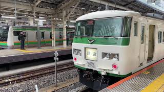185系　C5編成　OM09編成　東京駅　2021.03.02