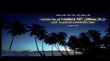 ما تيسر من سورة الأنعام للأخ أبو أنس المصرى
