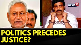 Bihar News Opposition Slams Nitish Kumar Government Over Anand Mohans Release English News