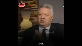 خناقة مرتضى منصور وشوبير 