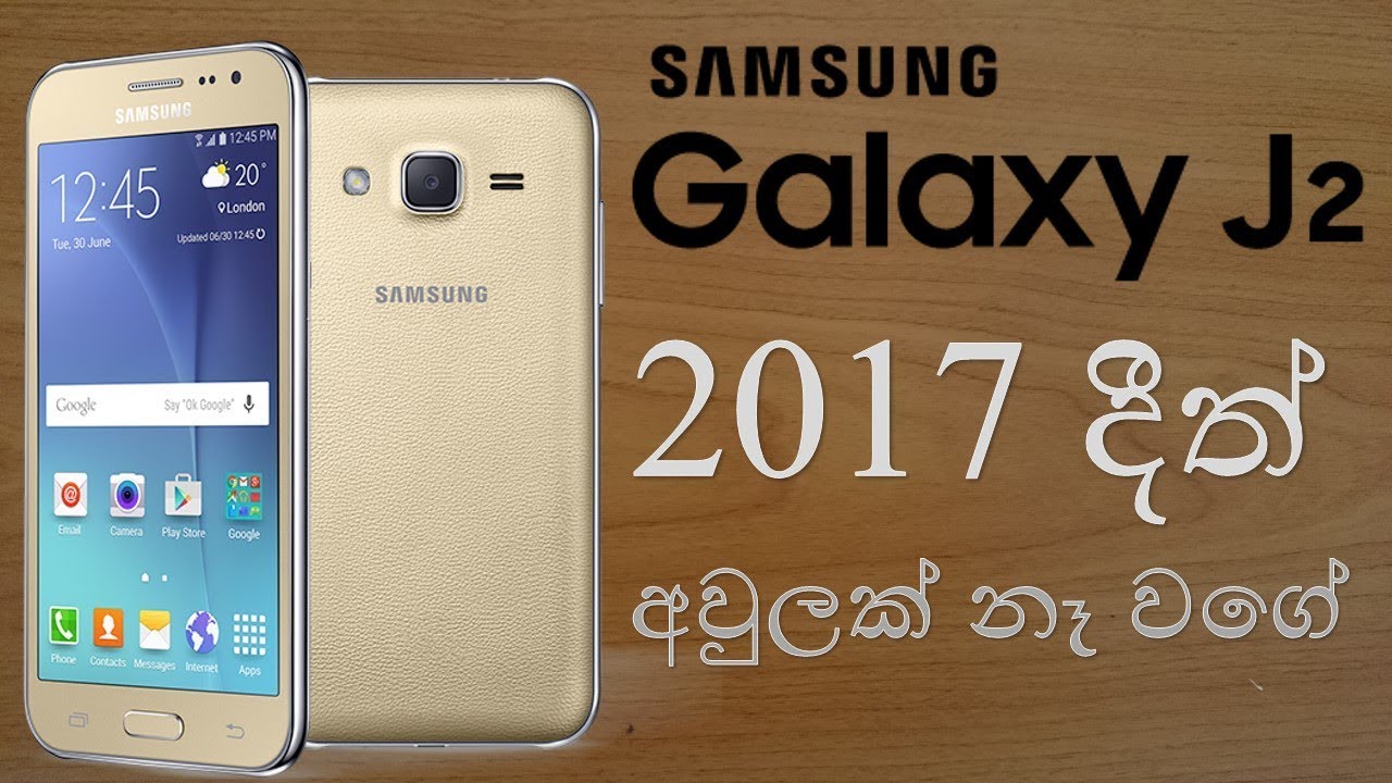 Samsung Galaxy J2 15 In 17 Review In Sinhala By Sinhalatech Youtube