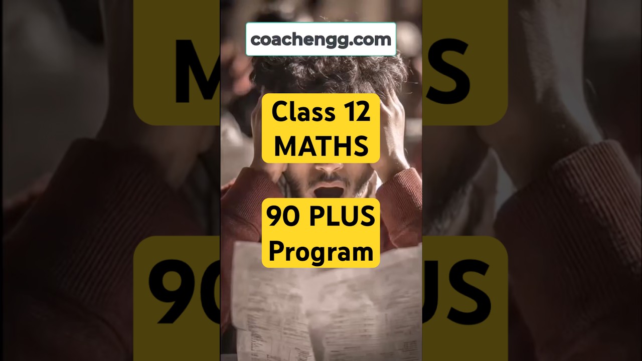 Class 12 MATHS 90 Plus Program #cbse #cbseboard #cbsemaths #class12maths