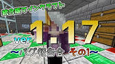 統合版マイクラ 神建築のワールドを別のワールドへコピーする方法 ストラクチャーブロックとビヘイビアーパック Youtube