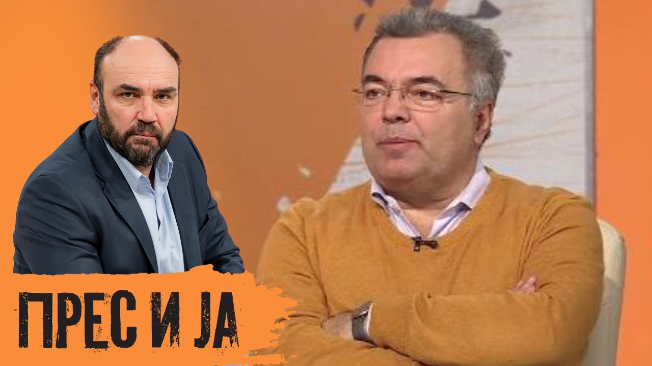 Bojan Dimitrijević i Žikica Simić | PRES I JA