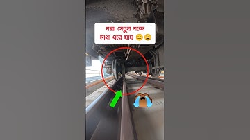 Extreme noise from the new Padma Bridge😩#PadmaBridge #tracksound #noise #train #railroad #bdrailway