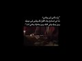 وتسألني اين وطني