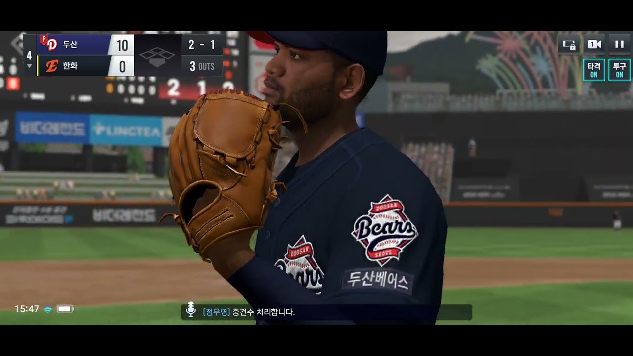 컴투스프로야구V26