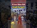 8 Crore Udane wali shadi ka sach #viral #punjabwedding #trending